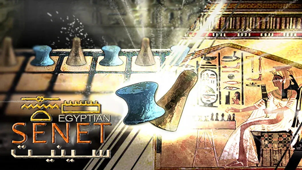 Egyptian Senet (Ancient Egypt)  [МОД Unlocked] Screenshot 1
