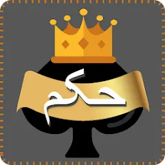 Взлом Hokm (Хокм)  [МОД Много денег] - стабильная версия apk на Андроид