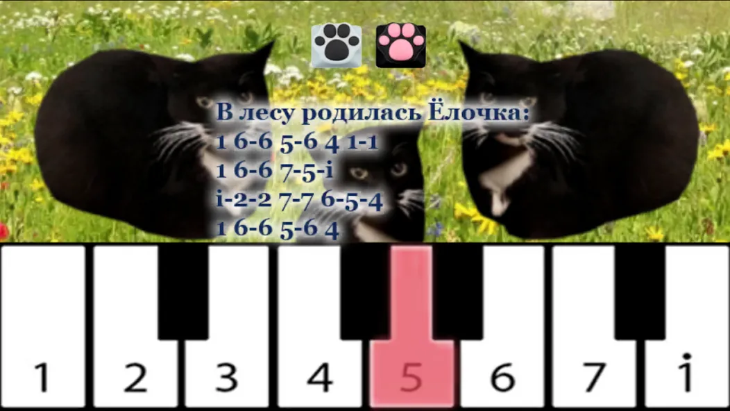 Maxwell the Cat piano (Максвелл зе Кэт пиано)  [МОД Много денег] Screenshot 4
