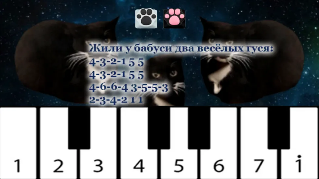 Maxwell the Cat piano (Максвелл зе Кэт пиано)  [МОД Много денег] Screenshot 5