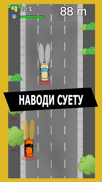 Опер: Суета и Хасанить  [МОД Unlimited Money] Screenshot 1