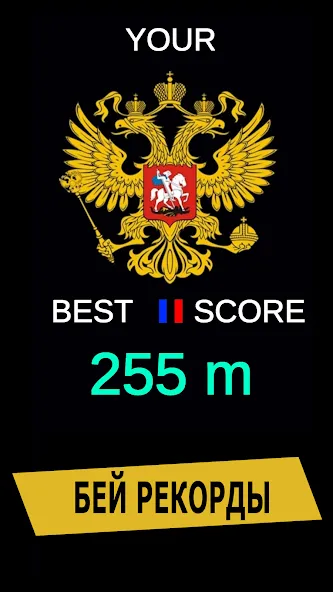 Опер: Суета и Хасанить  [МОД Unlimited Money] Screenshot 4