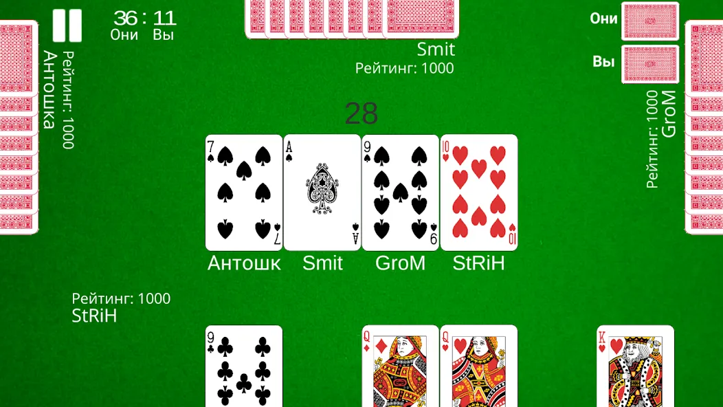 Козел Онлайн  [МОД Unlocked] Screenshot 4