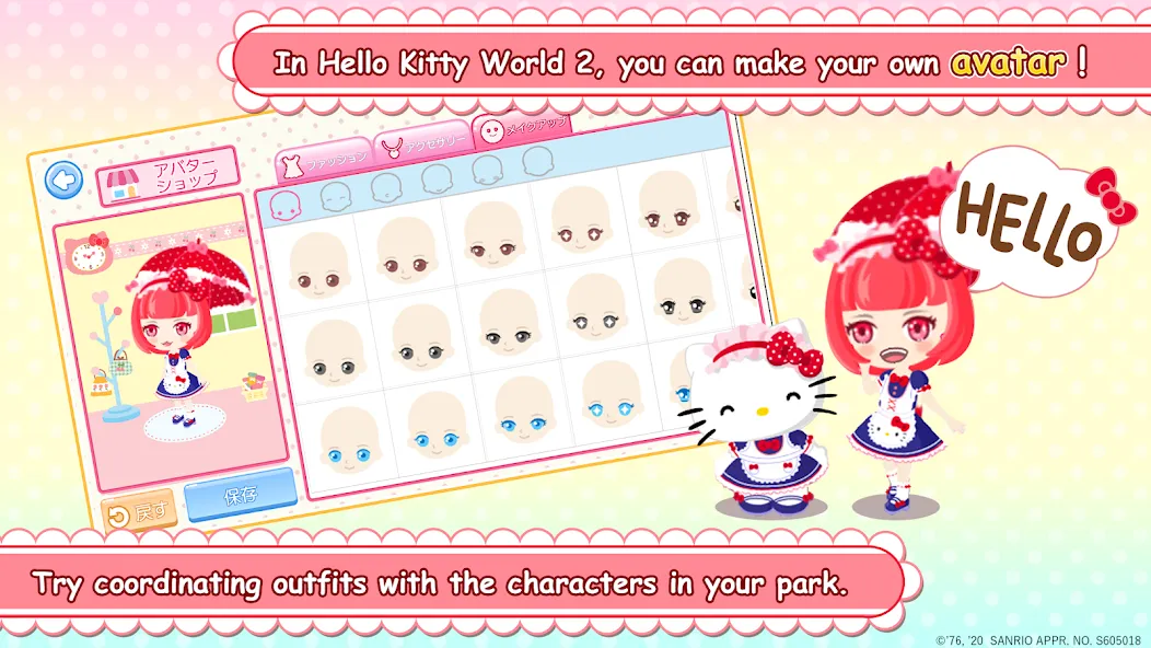 HelloKittyWorld2 Sanrio Kawaii (ХеллоуКиттиВорлд2 Санрио Каваии)  [МОД Все открыто] Screenshot 3
