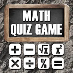 Взломанная Math - Quiz Game  [МОД Много монет] - стабильная версия apk на Андроид