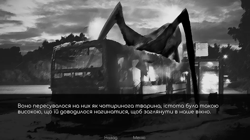 Babayka  [МОД Много денег] Screenshot 2