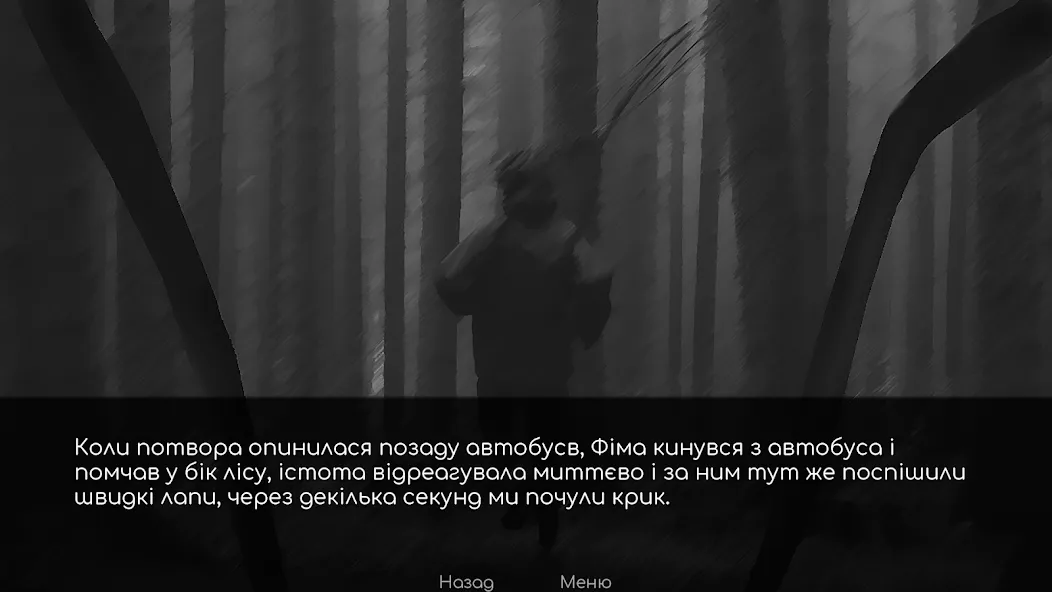 Babayka  [МОД Много денег] Screenshot 3