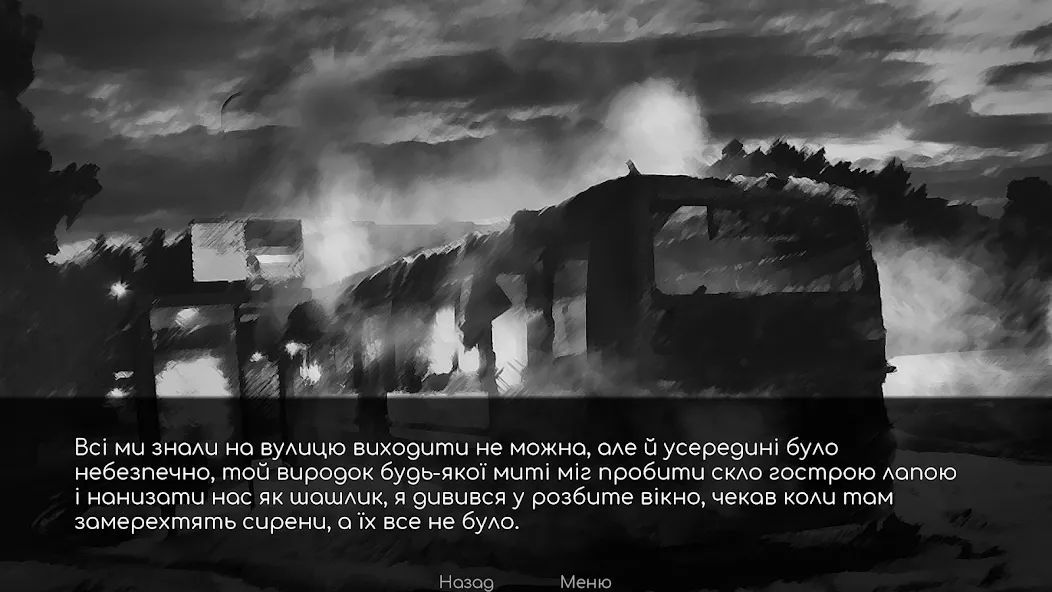 Babayka  [МОД Много денег] Screenshot 4