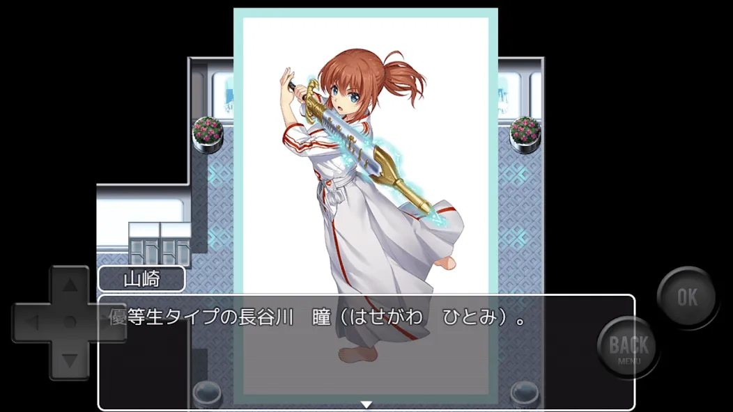 Aクラス 邪マンVer.  [МОД Бесконечные монеты] Screenshot 2