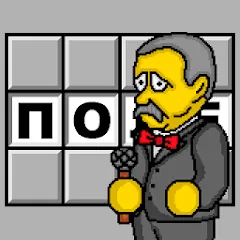 Скачать взломанную Pole Plus  [МОД Menu] - полная версия apk на Андроид