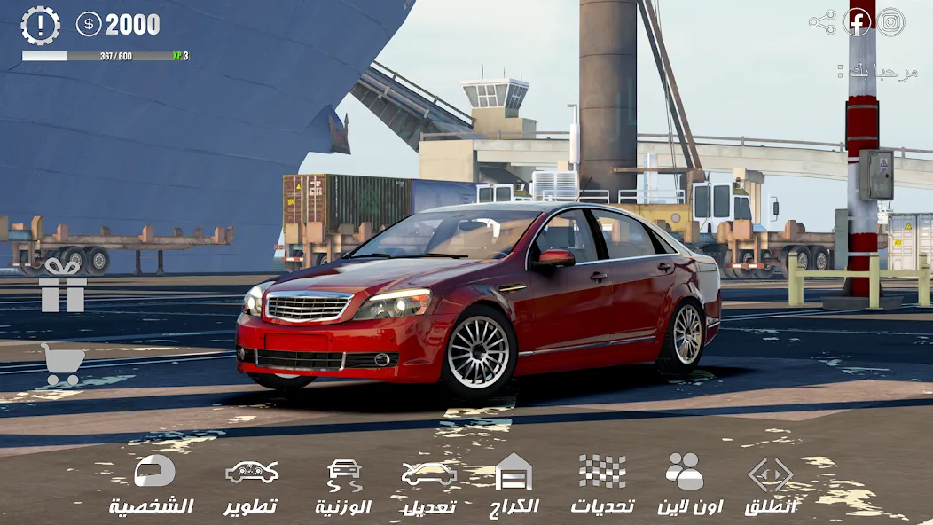 HAJWALH  LINE (ХАДЖВАЛЬ ЛАЙН)  [МОД Unlocked] Screenshot 1