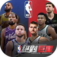 Взломанная NBA絕對巨星  [МОД Unlimited Money] - последняя версия apk на Андроид