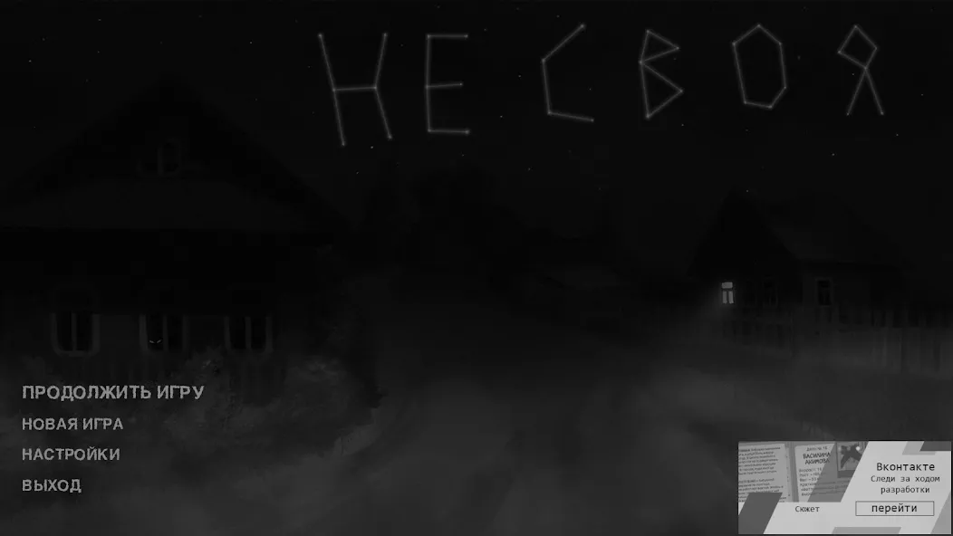 Не своя </center></div>
<div class=