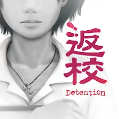 Скачать взломанную Detention (Детеншн)  [МОД Много денег] - последняя версия apk на Андроид