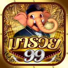 Взломанная Fishing Maruay99 Slots Casino (Фишинг Маруай99 Слотс Казино)  [МОД Unlimited Money] - последняя версия apk на Андроид