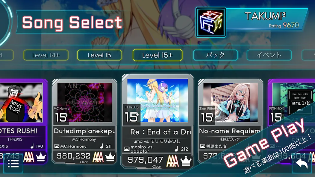 TAKUMI³  [МОД Много монет] Screenshot 1