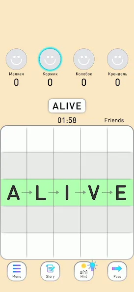 BALDA - online with friends  [МОД Меню] Screenshot 5