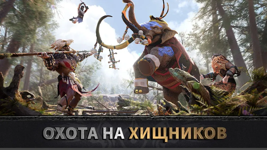 Эра вождей: Chief Almighty  [МОД Бесконечные монеты] Screenshot 1