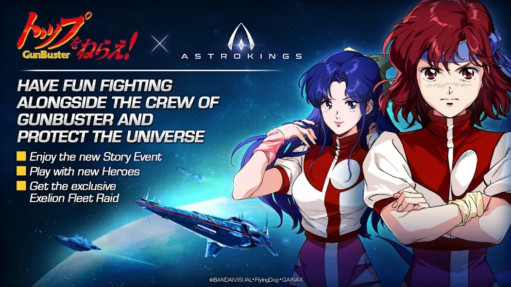 ASTROKINGS x Gunbuster (Астрокингс)  [МОД Mega Pack] Screenshot 2