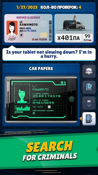 Traffic police simulator  [МОД Все открыто] Screenshot 2